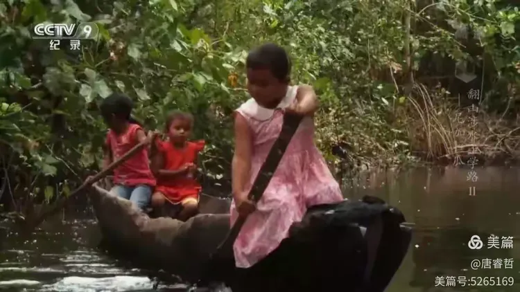跋山涉水求学路
